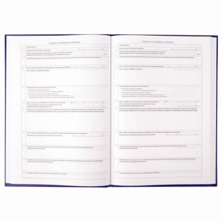 Журнал учета проверок юр.лиц и ИП, 96 л., бумвинил, блок офсет, фольга, А4 200х290 мм, BRAUBERG, 130235