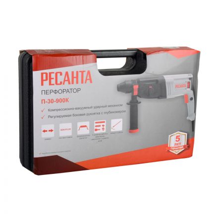 Перфоратор SDS-plus Ресанта П-30-900К (75/3/2)