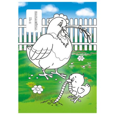 Раскраска с заданиями +56 наклеек "Наклей и раскрась" с цветным фоном, А5, 16 стр., 16,2х23,4 см, АССОРТИ, ЛиС