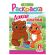 Раскраска с заданиями +56 наклеек "Наклей и раскрась" с цветным фоном, А5, 16 стр., 16,2х23,4 см, АССОРТИ, ЛиС