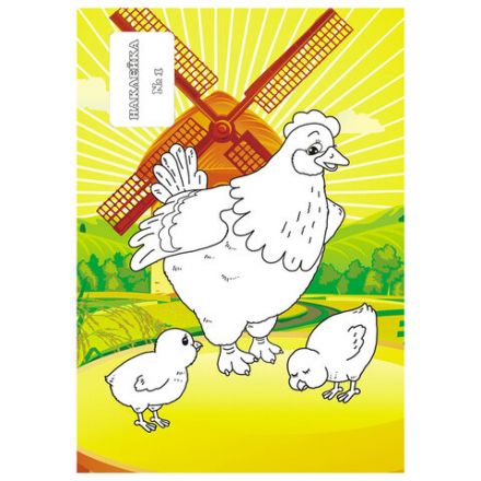 Раскраска с заданиями +56 наклеек "Наклей и раскрась" с цветным фоном, А5, 16 стр., 16,2х23,4 см, АССОРТИ, ЛиС