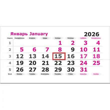 Календарь настенный 3-х блочный 2026 Трио Стандарт, 305х675, Офис, 80г/м2