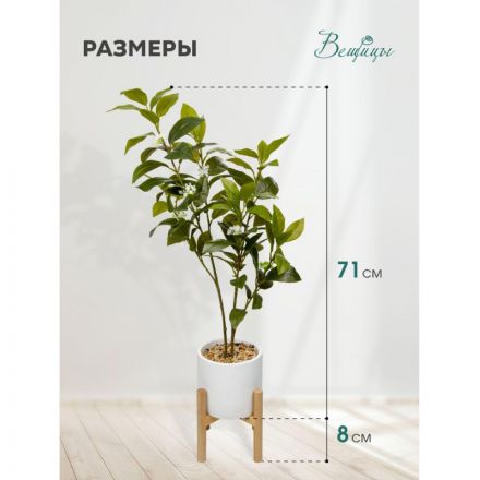 Цветок искусственный Дерево в цемент горшке с подставк,Д140 Ш140 В790,Mia8