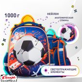 Ранец 3D football, 2 отд., эргоном. Спинка Ранец 3D football, 2 отд., эргоном. Спинка