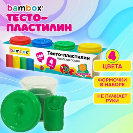 Тесто-пластилин для лепки СУПЕР ПЛАСТИЧНОЕ, 4 цвета, 200 г, крышки-штампики, BAMBOX (БАМБОКС), 107247