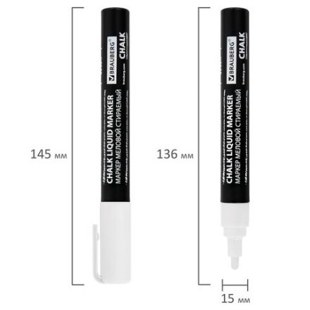 Маркеры меловые CHALK LIQUID MARKER, БЕЛЫЕ, НАБОР 5 шт., 3 мм, СТИКЕРЫ В ПОДАРОК, BRAUBERG, 152596