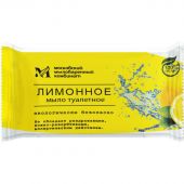 Мыло туалетное Лимон. в цвет. обертке флоупак 100гр. МКТУ1121
