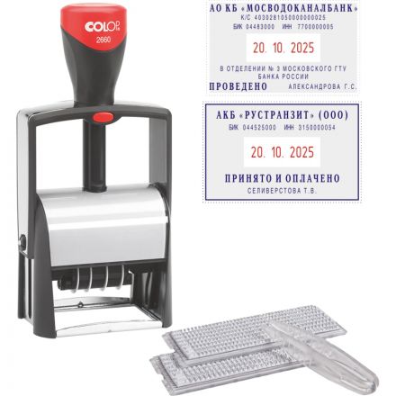 Датер автоматический самонаб.металл.S2660-Bank-Set-F дата ЦИФР.4/6стр.рам.3 Датер автоматический самонаб.металл.S2660-Bank-Set-F дата ЦИФР.4/6стр.рам.3