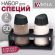 Набор для специй 2х60 мл, BASIC, подставка + солонка + перечница, стекло/пластик, черный, WEGLA (ВЕГЛА), 700232
