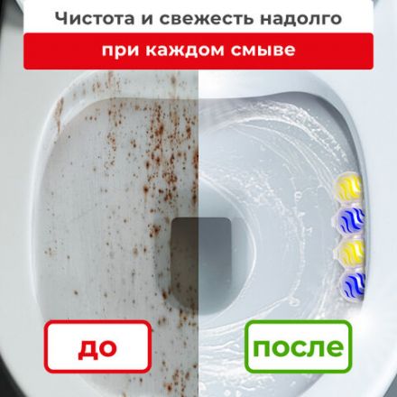 Туалетный блок шарики для унитаза освежитель, 4 блока по 50 г, "Лимонная Свежесть 3 в 1", LAIMA, 608994