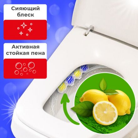 Туалетный блок шарики для унитаза освежитель, 4 блока по 50 г, "Лимонная Свежесть 3 в 1", LAIMA, 608994