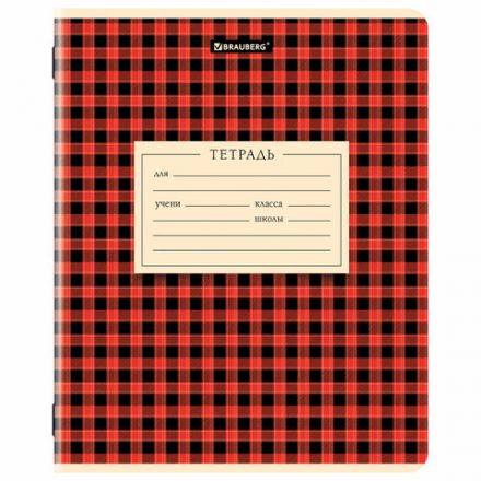 Тетрадь 24 л. BRAUBERG клетка, обложка картон, CLASSIC TEXTURE, 107306