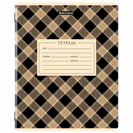 Тетрадь 24 л. BRAUBERG клетка, обложка картон, CLASSIC TEXTURE, 107306