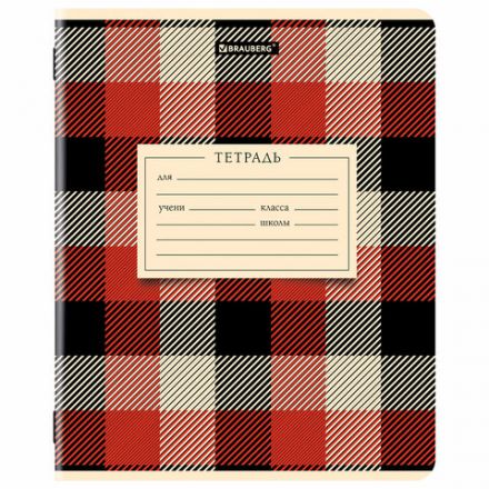 Тетрадь 24 л. BRAUBERG клетка, обложка картон, CLASSIC TEXTURE, 107306