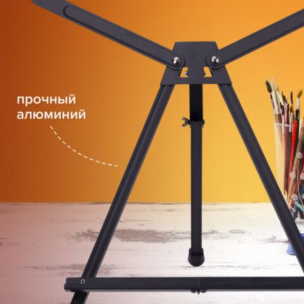 Мольберт настольный алюминиевый складной 37х57х40 см в чехле, холст до 52 см, BRAUBERG ART, 192256