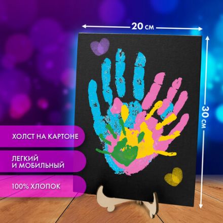 Набор отпечатки рук: холст 20х30 см, акрил 6 цветов, кисть + сертификат и подставка В ПОДАРОК! BRAUBERG HOBBY, 192529 Набор отпечатки рук: холст 20х30 см, акрил 6 цветов, кисть + сертификат и подставка В ПОДАРОК! BRAUBERG HOBBY, 192529