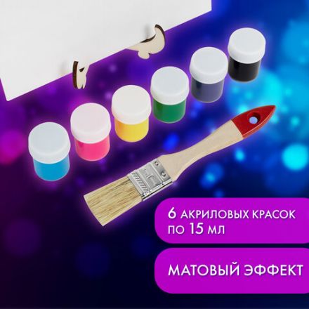 Набор отпечатки рук: холст 20х30 см, акрил 6 цветов, кисть + сертификат и подставка В ПОДАРОК! BRAUBERG HOBBY, 192529 Набор отпечатки рук: холст 20х30 см, акрил 6 цветов, кисть + сертификат и подставка В ПОДАРОК! BRAUBERG HOBBY, 192529