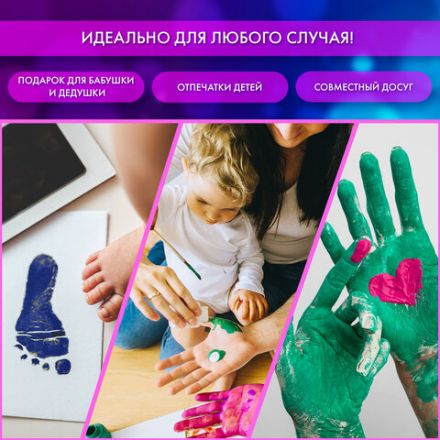 Набор отпечатки рук: холст 20х30 см, акрил 6 цветов, кисть + сертификат и подставка В ПОДАРОК! BRAUBERG HOBBY, 192529 Набор отпечатки рук: холст 20х30 см, акрил 6 цветов, кисть + сертификат и подставка В ПОДАРОК! BRAUBERG HOBBY, 192529