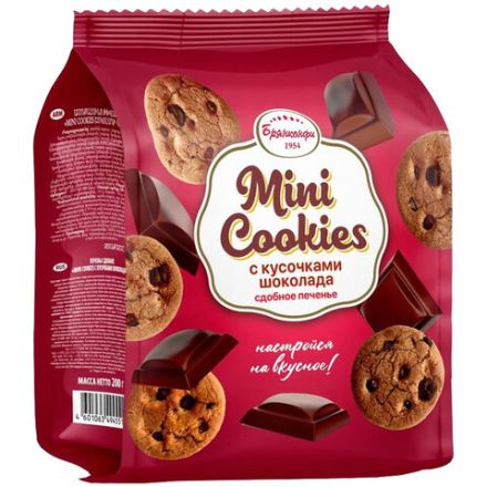 Печенье БРЯНКОНФИ "Mini cookies" с кусочками шоколада, 200 г, 3045076 Печенье БРЯНКОНФИ "Mini cookies" с кусочками шоколада, 200 г, 3045076
