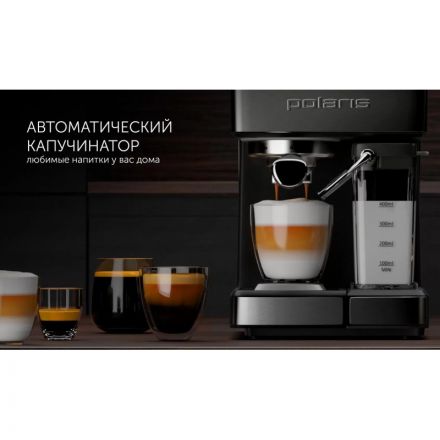 Кофеварка эспрессо Polaris PCM 1540 WIFI IQ Home, Нержавеющая сталь Кофеварка эспрессо Polaris PCM 1540 WIFI IQ Home, Нержавеющая сталь