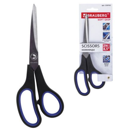 Ножницы BRAUBERG "Soft Grip", 216 мм, черно-синие, резиновые вставки, 3-х сторонняя заточка, 230763 Ножницы BRAUBERG "Soft Grip", 216 мм, черно-синие, резиновые вставки, 3-х сторонняя заточка, 230763