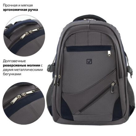Рюкзак BRAUBERG URBAN универсальный, 2 отделения, "MainStream 1", серо-синий, 45х32х19 см, 224445