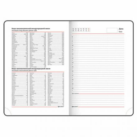 Ежедневник недатированный А5 (138х213 мм), BRAUBERG VISTA, под кожу, гибкий, 136 л., "Sky boat", 112042