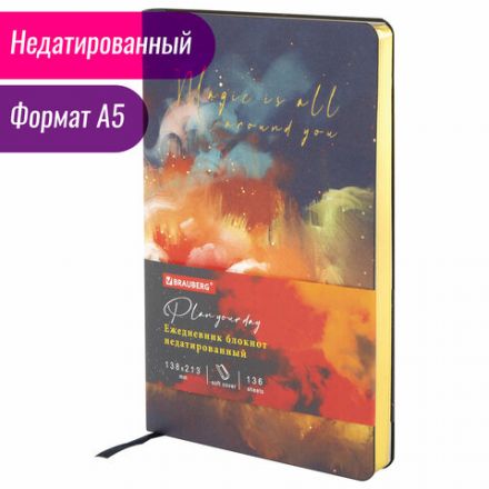 Ежедневник недатированный А5 (138х213 мм), BRAUBERG VISTA, под кожу, гибкий, 136 л., "Sky boat", 112042