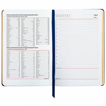 Ежедневник недатированный А5 (138х213 мм), BRAUBERG VISTA, под кожу, гибкий, 136 л., "Sky boat", 112042