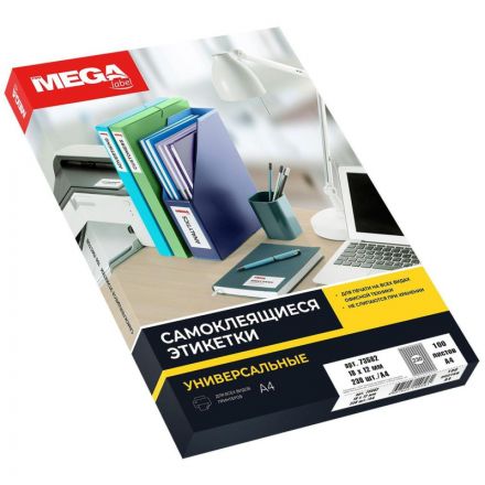 Этикетки самоклеящиеся Promega label (Комус) 18х12 мм 230 штук на листе белые с закругленными углами (100 листов в упаковке)