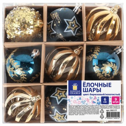 Шары ёлочные 9 шт., 6 см, "Polaris", пластик, бирюзовый/золото, ЗОЛОТАЯ СКАЗКА, 592177