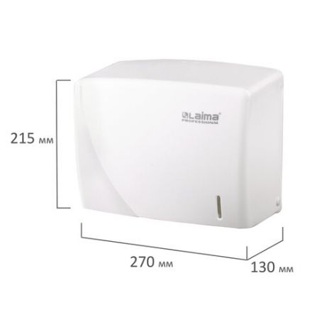Диспенсер для полотенец LAIMA PROFESSIONAL ORIGINAL (Система H3), V-сложения, белый, ABS, 605761