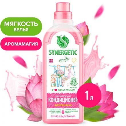 Кондиционер для белья биоразлагаемый Synergetic Аромамагия 1 л