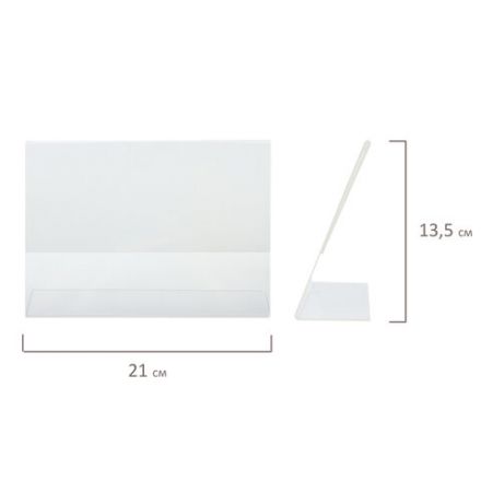 Подставка для рекламных материалов МАЛОГО ФОРМАТА (210х150 мм), А5, односторонняя, горизонтальная, BRAUBERG, 290417