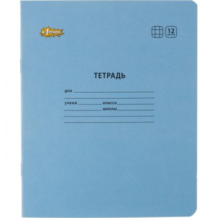 Тетрадь школьная А5,12л,клетка, №1 School Отличник Синий 10шт/уп 82152