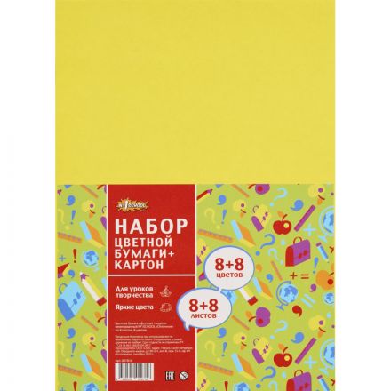 Набор цветной бумаги и картона № 1 School Отличник (А4, 16 листов, 8 цветов, офсетная/немелованный) Набор цветной бумаги и картона № 1 School Отличник (А4, 16 листов, 8 цветов, офсетная/немелованный)