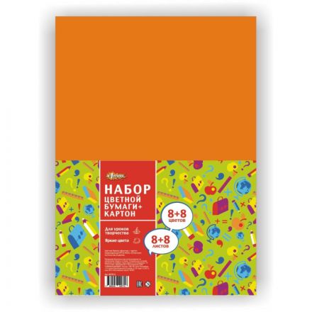 Набор цветной бумаги и картона № 1 School Отличник (А4, 16 листов, 8 цветов, офсетная/немелованный) Набор цветной бумаги и картона № 1 School Отличник (А4, 16 листов, 8 цветов, офсетная/немелованный)