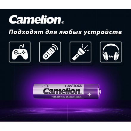 Батарейка Camelion Ultra 2шт/бл (LR03-BP2UT,  1,5В) (14983)