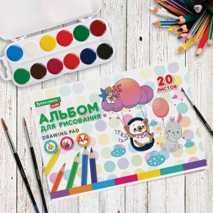 Альбом для рисования А4 20 л., скоба, обложка картон, BRAUBERG KIDS, 203х288 мм, "Весёлые качели", 106692