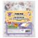 Обложки "UNICORN" для тетрадей и дневников, КОМПЛЕКТ 10 шт., ПЛОТНЫЕ, 210х350 мм, 110 мкм, FUNSTER (ФАНСТЕР), 274084