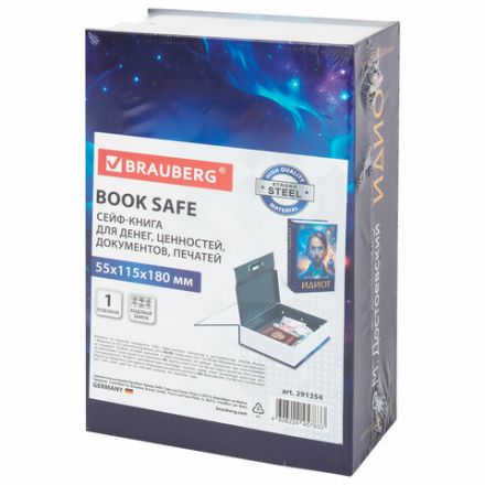 Сейф-книга "Идиот", 55х115х180 мм, кодовый замок, BRAUBERG, 291354 Сейф-книга "Идиот", 55х115х180 мм, кодовый замок, BRAUBERG, 291354