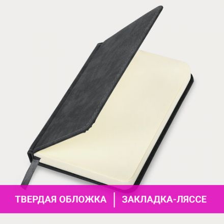 Ежедневник недатированный МАЛЫЙ 100х150 мм А6 BRAUBERG "Status", под кожу, 160 л., черный, 113366 Ежедневник недатированный МАЛЫЙ 100х150 мм А6 BRAUBERG "Status", под кожу, 160 л., черный, 113366