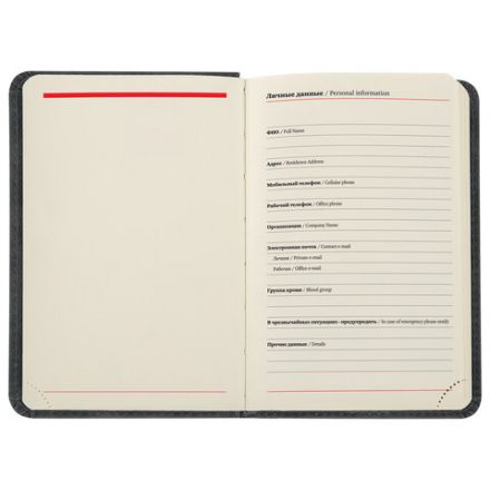 Ежедневник недатированный МАЛЫЙ 100х150 мм А6 BRAUBERG "Status", под кожу, 160 л., черный, 113366 Ежедневник недатированный МАЛЫЙ 100х150 мм А6 BRAUBERG "Status", под кожу, 160 л., черный, 113366