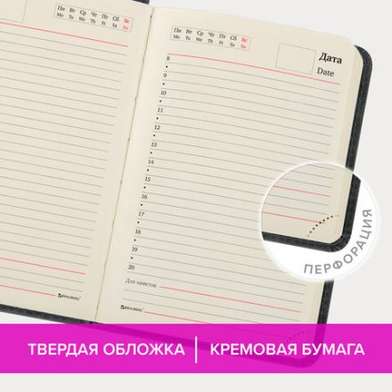 Ежедневник недатированный МАЛЫЙ 100х150 мм А6 BRAUBERG "Status", под кожу, 160 л., черный, 113366 Ежедневник недатированный МАЛЫЙ 100х150 мм А6 BRAUBERG "Status", под кожу, 160 л., черный, 113366