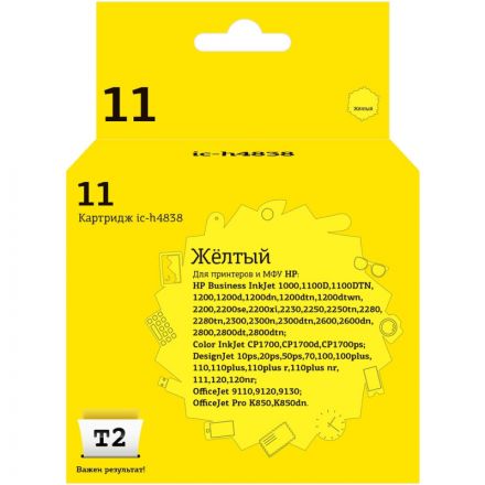 Картридж струйный T2 № 11 C4838A (IC-H4838) жел. для HP DesignJet 70/110