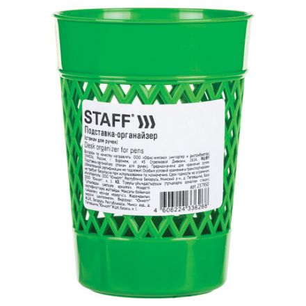 Подставка-органайзер (стакан для ручек) STAFF Basic, ассорти, 237950