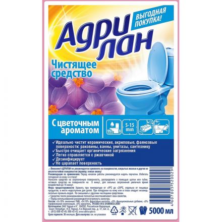 Средство для сантехники Адриа Адрилан 5 л