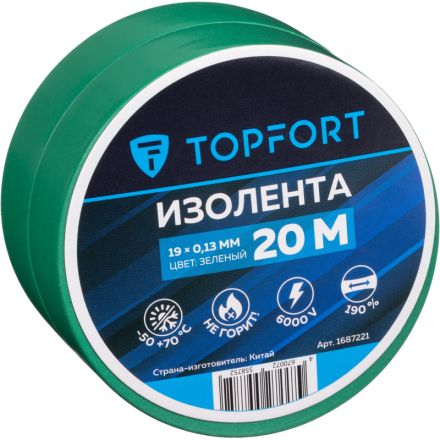 Изолента TOPFORT 19мм х 20м х 0,13мм зеленый