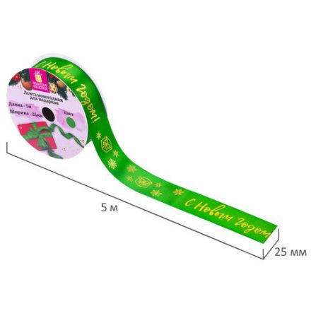 Упаковочная лента новогодняя для декора и подарков, 25 мм х 5 м, ЗЕЛЕНАЯ, с тиснением, ЗОЛОТАЯ СКАЗКА, 592416