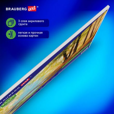 Холст на картоне BRAUBERG ART CLASSIC, 35х45 см, грунтованный, 100% хлопок, мелкое зерно, 191020